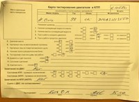 1998; 1.4л; Бензин; Инжектор; Хэтчбэк 3 дв.; красный; Германия; разб. номер 610580 #6