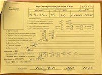 2005; 3.2л; Бензин; Инжектор; Купе; черный; Германия; разб. номер 610581 #6