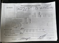 2006; 2л; Бензин; Седан; синий; Англия; разб. номер 78418 #7