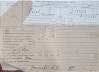2010; 2л; Дизель; Универсал; серебристый; Англия; разб. номер T52890 #7
