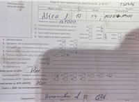 2010; 1.4л; Бензин; Хэтчбэк 5 дв.; белый; Англия; разб. номер T52976 #7