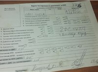2012; 1.3л; Дизель; CDTI; Хэтчбэк 5 дв.; черный; Англия; разб. номер X7013 #6