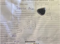 2006; 1.5л; Гибридный; Хэтчбэк 5 дв.; синий; Англия; разб. номер T52979 #7