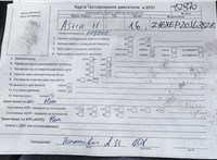 2007; 1.6л; Бензин; Инжектор; Хэтчбэк 5 дв.; синий; Англия; разб. номер T52970 #7