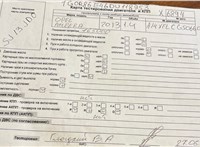 2013; 1.4л; Гибридный; Инжектор; Хэтчбэк 5 дв.; черный; Англия; разб. номер X6894 #5