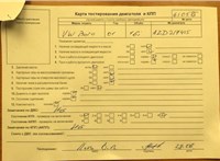 2002; 1.6л; Бензин; Инжектор; Универсал; серебристый; Германия; разб. номер 610585 #7