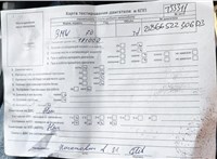 2007; 3л; Дизель; Турбо; Джип (5-дверный); серый; Англия; разб. номер T53311 #8