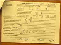 2007; 1.6л; Бензин; Инжектор; Универсал; белый; Германия; разб. номер 610586 #7