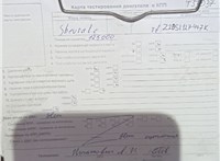 2008; 2л; Дизель; Джип (5-дверный); красный; Англия; разб. номер T53037 #7