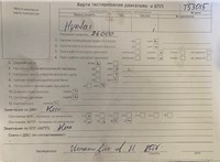 2003; 1.3л; Бензин; Хэтчбэк 5 дв.; серебристый; Англия; разб. номер T53015 #7