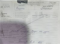 2015; 1.6л; Дизель; HDI; Универсал; черный; Англия; разб. номер T53090 #7