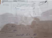 2008; 1.8л; Дизель; TDCI; Хэтчбэк 5 дв.; серебристый; Англия; разб. номер T53040 #7