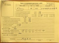 2002; 1.6л; Бензин; Инжектор; Минивэн; серебристый; Германия; разб. номер 610593 #6