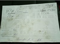 2001; 2л; Бензин; Универсал; черный; Англия; разб. номер T53139 #7