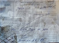 2009; 2.2л; Дизель; D-4D; Универсал; серебристый; Англия; разб. номер T53253 #7