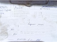 2009; 2л; Дизель; Хэтчбэк 5 дв.; серебристый; Англия; разб. номер T53097 #7