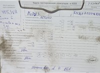 2005; 1.4л; Бензин; Минивэн; синий; Англия; разб. номер T53101 #6