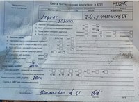 2010; 3л; Дизель; Турбо; Седан; синий; Англия; разб. номер T53245 #7