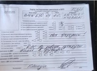 2009; 2л; Бензин; Седан; черный; Англия; разб. номер 78426 #9