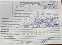 2013; 1.6л; Бензин; Хэтчбэк 3 дв.; серебристый; Англия; разб. номер 78431 #6
