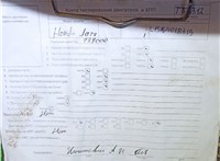 2008; 1.3л; Бензин; Инжектор; Хэтчбэк 5 дв.; синий; Англия; разб. номер T53312 #4