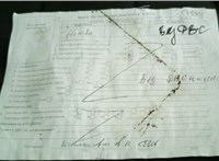 2007; 2.2л; Дизель; Джип (5-дверный); синий; Англия; разб. номер T53334 #6