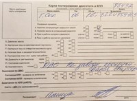 2006; 1.6л; Бензин; Инжектор; Хэтчбэк 5 дв.; черный; Англия; разб. номер 78432 #7