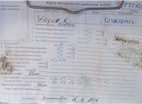 2003; 1.3л; Бензин; Минивэн; зеленый; Англия; разб. номер T53302 #7