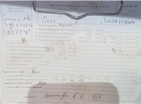 2007; 1.6л; Бензин; HPDC Инжектор; Хэтчбэк 3 дв.; синий; Англия; разб. номер T53210 #5