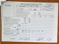 2009; 1.6л; Бензин; Инжектор; Универсал; серый; Германия; разб. номер 610603 #4