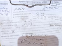 2004; 2л; Дизель; TDCI; Универсал; серебристый; Англия; разб. номер T53249 #7