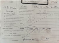 2015; 2.2л; Дизель; HDI; Микроавтобус; белый; Англия; разб. номер T53445 #7