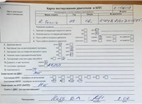 1999; 1.6л; Бензин; Инжектор; Минивэн; серебристый; Германия; разб. номер 610608 #4