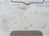 2017; 1.5л; Бензин; Турбо-инжектор; Хэтчбэк 5 дв.; красный; Англия; разб. номер T53638 #7