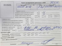 2011; 2.4л; Дизель; Джип (5-дверный); серый; Англия; разб. номер 78436 #6