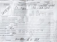 2008; 1.6л; Бензин; Инжектор; Минивэн; серебристый; Англия; разб. номер T53333 #7