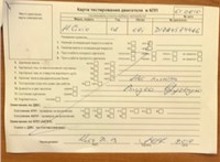 2001; 1.7л; Бензин; Инжектор; Купе; серебристый; Германия; разб. номер 610610 #4
