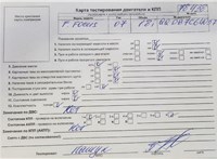 2007; 1.8л; Бензин; Хэтчбэк 5 дв.; серый; Англия; разб. номер 78438 #7