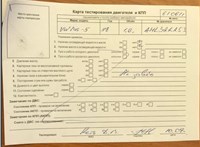 1998; 1.6л; Бензин; Инжектор; Универсал; черный; Германия; разб. номер 610611 #4