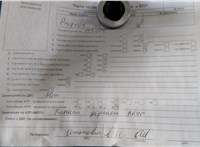 2011; 1.6л; Дизель; Джип (5-дверный); коричневый; Англия; разб. номер T53915 #7