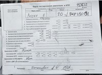 2008; 2л; Дизель; Седан; синий; Англия; разб. номер T53622 #7