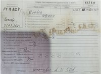 2017; 1.5л; Бензин; Универсал; синий; Англия; разб. номер T53719 #8