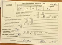 2005; 2л; Дизель; TDCI; Универсал; серый; Германия; разб. номер 610613 #4