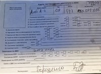 2009; 1.4л; Бензин; TSFI; Хэтчбэк 5 дв.; синий; Англия; разб. номер 78444 #5