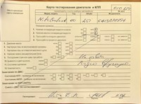 2002; 2.5л; Бензин; Инжектор; Седан; серый; Германия; разб. номер 610614 #4