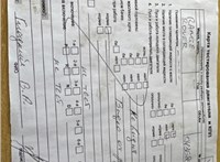 2010; 3л; Дизель; Турбо; Джип (5-дверный); белый; Англия; разб. номер X6942 #5