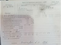 2007; 2л; Бензин; Джип (5-дверный); серебристый; Англия; разб. номер T53750 #7