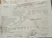 2011; 2л; Дизель; Турбо; Джип (5-дверный); черный; Англия; разб. номер T54016 #6