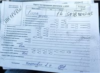 2011; 1.2л; Бензин; Инжектор; Хэтчбэк 3 дв.; серебристый; Англия; разб. номер T53452 #7
