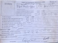 2000; 2л; Бензин; Хэтчбэк 5 дв.; синий; Англия; разб. номер 78448 #5